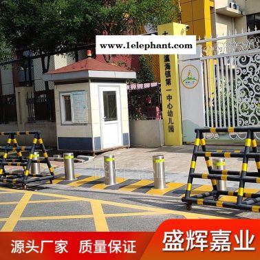 盛輝嘉業(yè) 防撞警示柱廠家 防撞警示柱定制 街口防撞警示柱 手動(dòng)防撞警示柱  遙控防撞警示柱