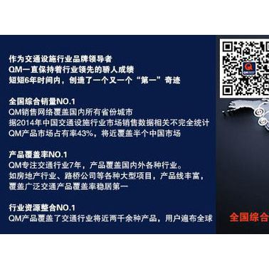 警示柱臊泌，塑料警示柱