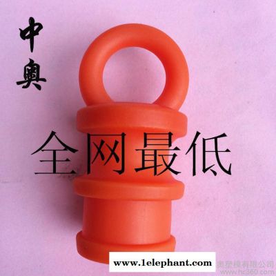 供應(yīng)中奧　ＺＡＳＭ8803塑料警示柱配套產(chǎn)品——扣環(huán)