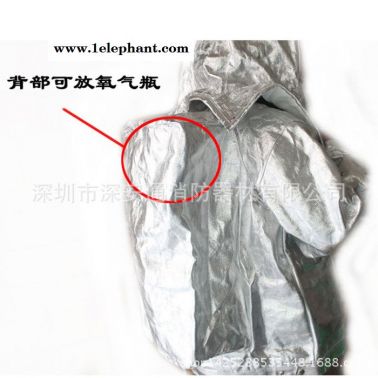 消防隔熱防護(hù)服500度高溫近火作業(yè)防高溫鋁箔分體高溫隔熱服