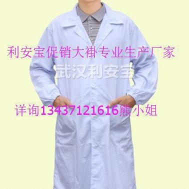 勞保大褂子宇攻，倉(cāng)管服大褂，搬運(yùn)服倡勇，食品防臟服