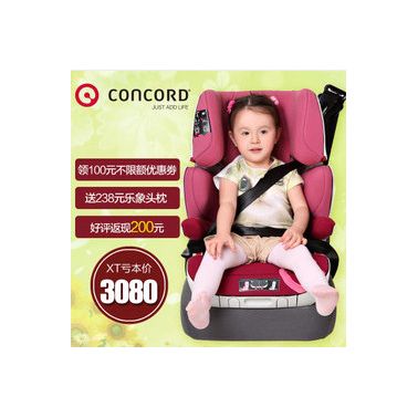 Concord兒童安全座椅注意事項,兒童安全座椅防滑墊9t