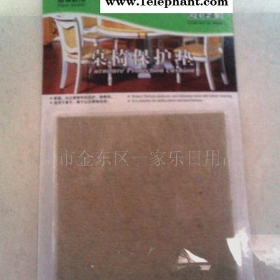 2014防滑墊 Supply skid pad 保護(hù)墊 EVA墊 桌椅保護(hù)墊