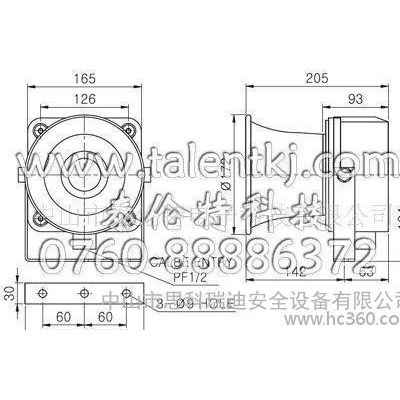 安全警報(bào)器 船用報(bào)警電笛 火災(zāi)報(bào)警器 報(bào)警裝置(圖)  語(yǔ)音報(bào)警器