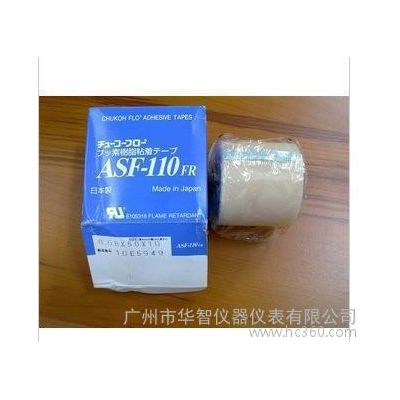 耐高溫膠布ASF-110高溫膠布 0.08*50*10M耐高溫膠帶