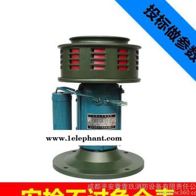 直銷DH-200A電動(dòng)報(bào)警器 防汛應(yīng)急電動(dòng)警報(bào)器 大量