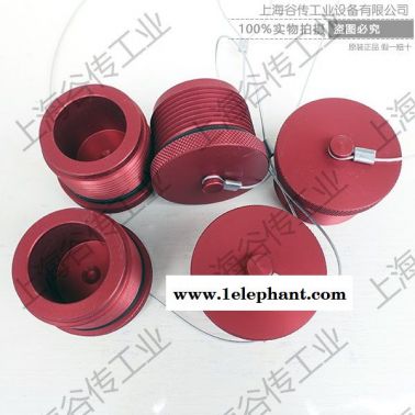 意大利STUCCHI CAP FOR F VEP21R RED 815300080 防塵帽塞