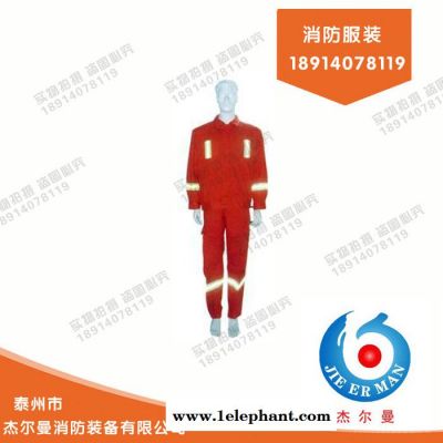 直銷(xiāo)各式消防服裝 消防裝備 消防搶險(xiǎn)救援服 新品