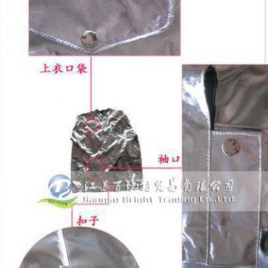 新標(biāo)準(zhǔn)消防隔熱服  消防防護服  消防員隔熱服