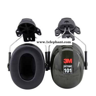 3M PELTOR H7P3E 掛安全帽式耳罩 防噪音 隔音 工地防護(hù)耳罩