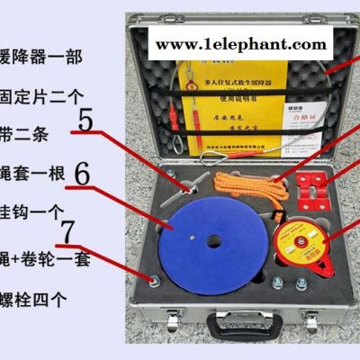 供應(yīng)居安寶高樓救生緩降器/救生繩