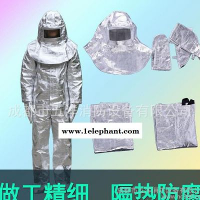 直銷 500° 鋁箔消防服隔熱服 防火鋁箔隔熱服 歡迎選購(gòu)