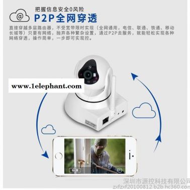 無線WIFI監(jiān)控防盜報警器 家用網(wǎng)絡(luò)攝像頭高清 紅外線手機(jī)遠(yuǎn)程報