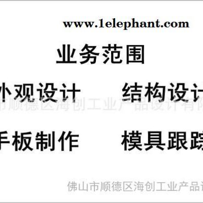 提供安檢機外觀設(shè)計琴偿、結(jié)構(gòu)設(shè)計羞烘、產(chǎn)品創(chuàng)意設(shè)計、工業(yè)設(shè)計