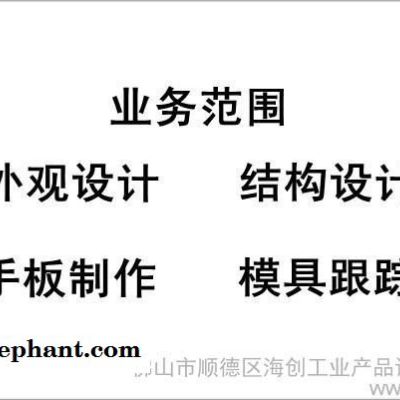 提供安檢門外觀設(shè)計、結(jié)構(gòu)設(shè)計贿妹、產(chǎn)品設(shè)計橡舟、工業(yè)設(shè)計、配色設(shè)計