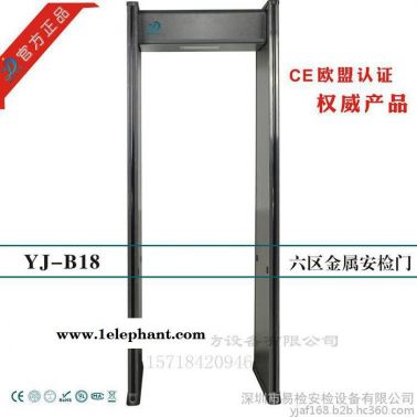 易檢安防（LCD）安檢門機(jī)場(chǎng)安檢設(shè)備 車站 火車站安檢 法院 金屬安檢門