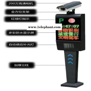 廣州 車牌識(shí)別系統(tǒng) 車牌識(shí)別系統(tǒng)控制 智能車輛識(shí)別系統(tǒng)