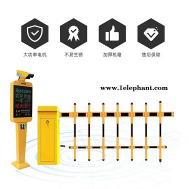 二欄柵欄欄桿JT-ZL12002(L/R) 道閘停車收費(fèi)門禁車輛識(shí)別系統(tǒng)