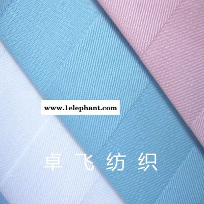 手術(shù)服面料姑王，醫(yī)護叙棚，病號服面料，耐氯漂盆战，抗菌整理