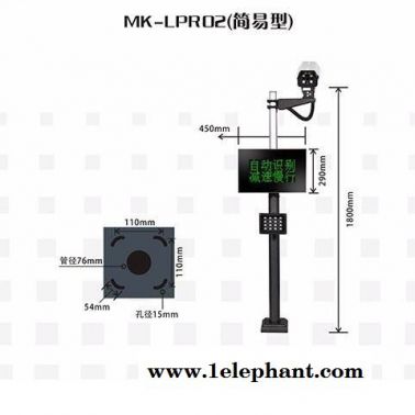 珠海名科 車牌識(shí)別  無人支付  車牌自動(dòng)識(shí)別 智能車牌識(shí)別系統(tǒng) MK-LPR02