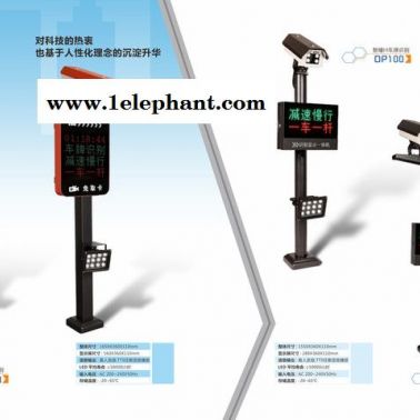 佰兆牌通道閘車(chē)牌識(shí)別系統(tǒng)