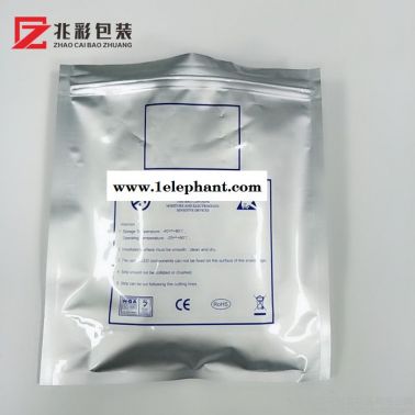 **純鋁自封自立鋁箔袋 電子產(chǎn)品信號(hào)屏蔽包裝袋  定做防靜電拉鏈塑料袋 食品包裝袋 三邊封袋