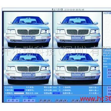 CR-6800車牌識別軟件雄右，停車場管理軟件、停車場系統(tǒng)锦溪，智能停車場系統(tǒng)不脯，車牌收費識別系統(tǒng)