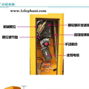 百勝門控BSMK-406A停車場道閘自動識別系統(tǒng) 供應(yīng)張家口 承德 唐山 秦皇島  長春 四平 白城廠家批發(fā)品質(zhì)保證