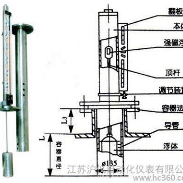 UHZ-519上下報(bào)警型磁翻板液位計(jì)磁性開關(guān)水位控制器 常開