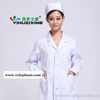 yihuzixing護(hù)士服/白大褂/醫(yī)生服/護(hù)士毛衣/護(hù)士鞋/醫(yī)護(hù)服裝/白大褂