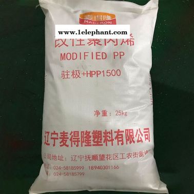 康達(dá) 供應(yīng)HPP1500 改性聚丙烯  中石化熔噴布料 熔噴料