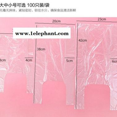 興達 連卷袋  食品保鮮袋 塑料連卷袋