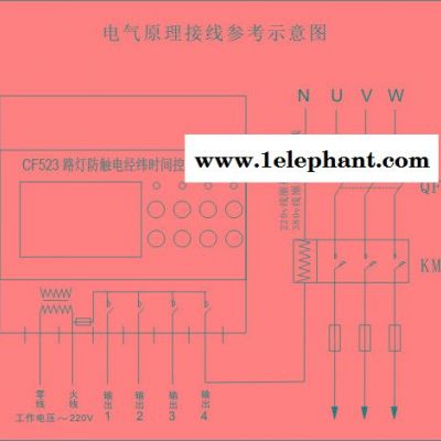 廣州長豐  CF523路燈控制器  防觸電路燈控制器  路燈經(jīng)緯時間控制器