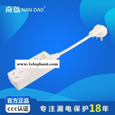 南島防漏電轉(zhuǎn)換插頭 家用熱水器防觸電保護(hù)器 南島防漏電轉(zhuǎn)換長款插座 南島漏電保護(hù)轉(zhuǎn)換插頭