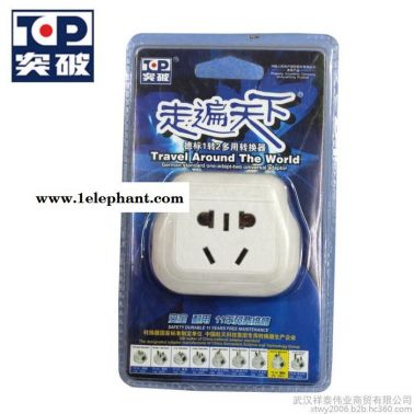 突破三角轉(zhuǎn)換器阻燃防觸電插排 TZ-38德標三角轉(zhuǎn)換器旅游專用