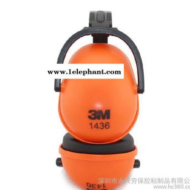 3m 1436專業(yè)隔音耳罩耳塞 睡覺防噪音折疊式靜音降噪學(xué)習(xí)