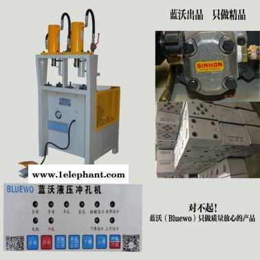 藍(lán)沃不銹鋼防盜窗沖孔機(jī)四川**