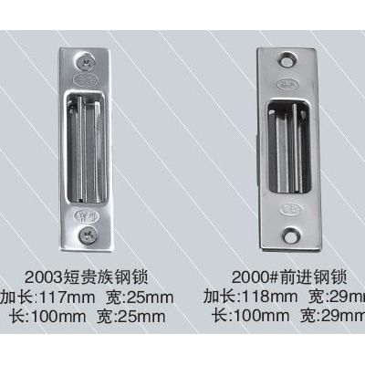 **自動(dòng)防盜窗鎖2000/2003/鳳鋁888窗栓不銹鋼窗鎖單面鎖自動(dòng)鎖