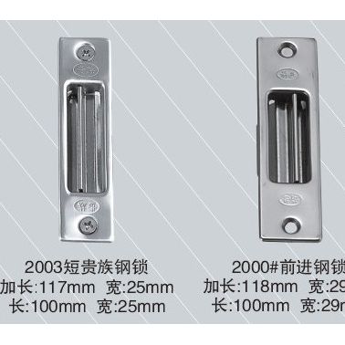 **自動防盜窗鎖2000/2003/鳳鋁888窗栓不銹鋼窗鎖單面鎖自動鎖