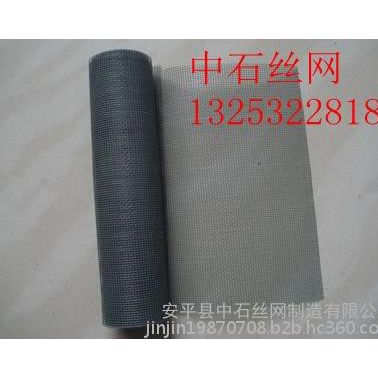 金屬安全防護(hù)門窗，不銹鋼防盜窗紗腊的，門窗防護(hù)金剛網(wǎng)**