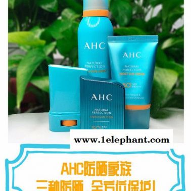 韓國(guó)A.H.C防曬噴霧 AHC18新款B5BO尿酸防曬霜 AHCB5防曬棒 SPF50+/PA++++