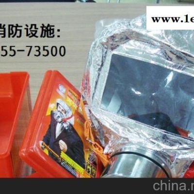 周口鹿邑消防呼吸器 鹿邑防毒防煙面具面罩-廠家價(jià)格*喆安消防