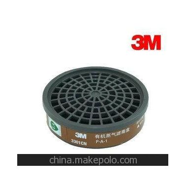 3M3301CN/有機(jī)氣體濾毒盒/防毒面具配件過濾盒/特價(jià)銷售