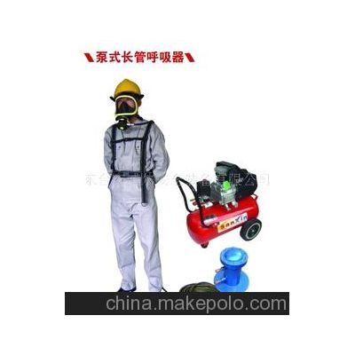 供應(yīng)泵式長管呼吸器 化工安全防護產(chǎn)品 消防器材