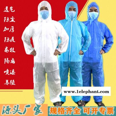 一次性防護(hù)服PP無(wú)紡布隔離衣防疫透氣膜工作服防油加厚連腳連體服