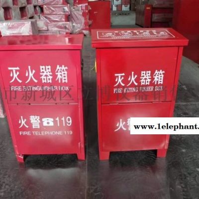 西安滅火器箱子滅火器138,91913067