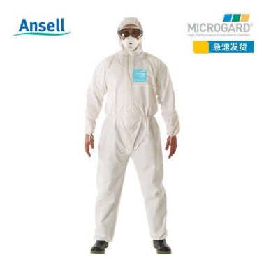 ANSELL/安思爾 微護佳MC2000連體帶帽防護服輕型防靜電防噴漆防塵服實驗室工作隔離現場勘查防化服 微護佳2000