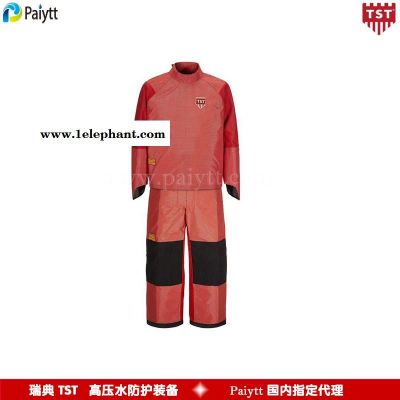 高壓防護(hù)服 瑞典TST  進(jìn)口防護(hù)服 高壓水刀防護(hù) 1028 2030等級脸侥，GAMMA KIT  3000bar 防護(hù)