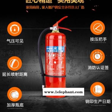 西安干粉滅火器二氧化碳滅火器水基水霧滅火器