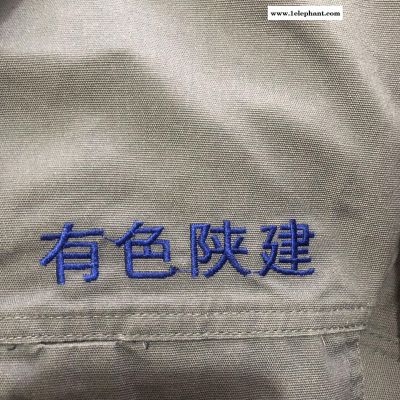 石油專用防靜電工作服赴背，工作服繡字定做亞博